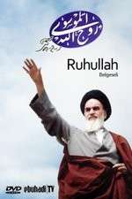 Watch Ruhullah (the Spirit of God) Alluc
