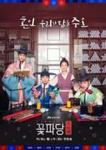 Watch Flower Crew: Joseon Marriage Agency Alluc