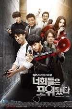 Watch You're All Surrounded Alluc