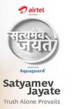 Watch Satyamev Jayate Alluc