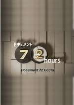 Watch Document 72 Hours Alluc