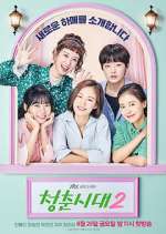 Watch Age of Youth Alluc