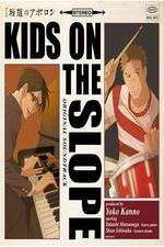 kids on the slope tv poster