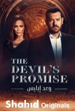 Watch Devil's Promise Alluc