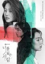 reflection of you tv poster