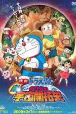Watch Doraemon Alluc
