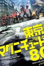 tokyo magnitude 8.0 tv poster