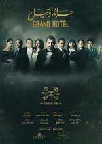 Watch Grand Hotel Alluc