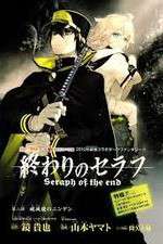 Watch Seraph of the End: Vampire Reign Alluc