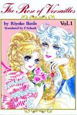 Watch The Rose of Versailles Alluc