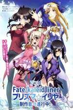 Watch Fate/Kaleid Liner Prisma Illya Alluc