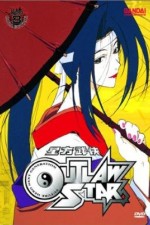 outlaw star tv poster