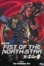 Watch New Fist of the North Star Alluc