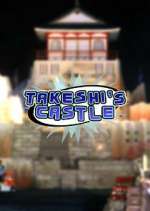 Watch Takeshi's Castle Alluc